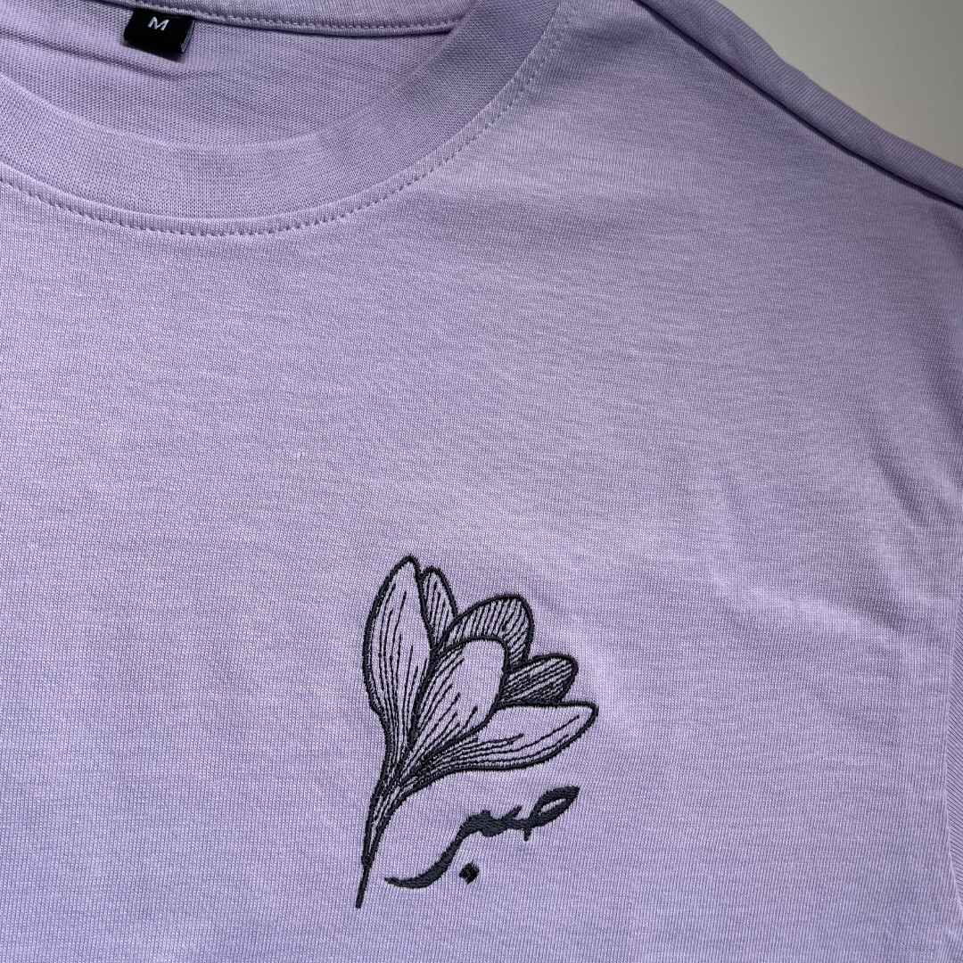 Tee-shirt Oversize - Sabr