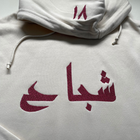 Hoodie Bio Blanc cassé - 