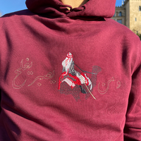 Hoodie Bio Bordeaux - 