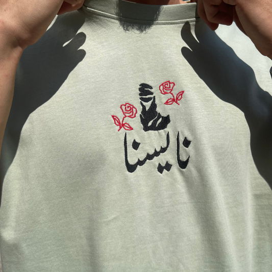 Tee-shirt Oversize - Naesnaa
