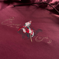 Hoodie Bio Bordeaux - "Vision"