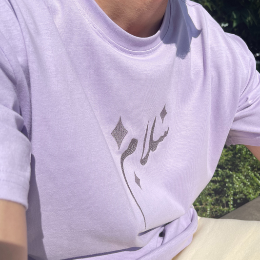 Tee-shirt Oversize - Salam V2