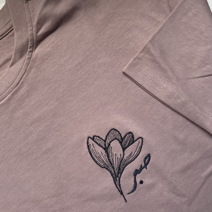 Tee-shirt Oversize - Sabr