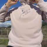 Hoodie Bio Rose soft - "SALAM v2"