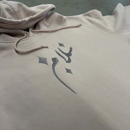Hoodie Bio Rose soft - Salam V2