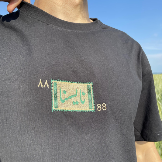 Tee-shirt Oversize -  Timbre